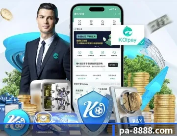 PA真人 APP